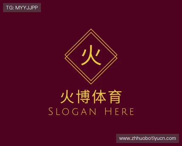 关于火博体育